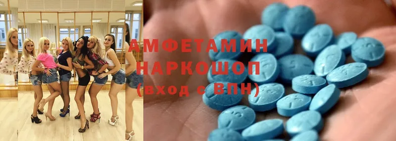 hydra зеркало  Камызяк  маркетплейс какой сайт  Amphetamine 98% 